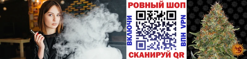Как найти закладки Елец Бутират  Меф мяу мяу 