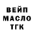 Амфетамин Розовый FROSTKK