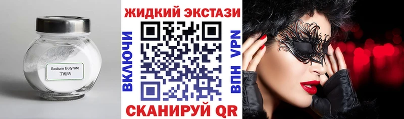 mega зеркало  как найти закладки  Елец  Бутират буратино 