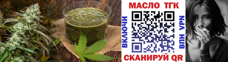 Cannafood марихуана Елец
