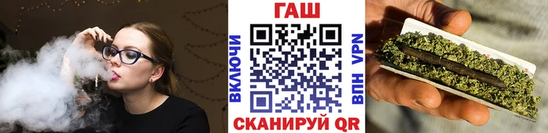 ГАШ хэш  Елец 