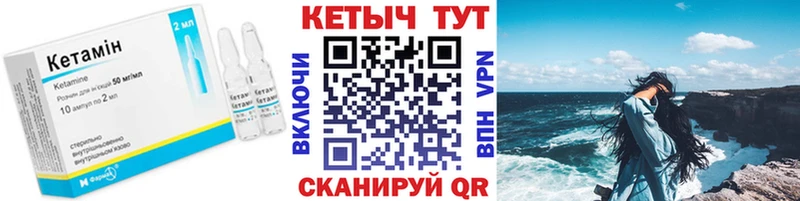 купить наркоту  Елец  Кетамин ketamine 