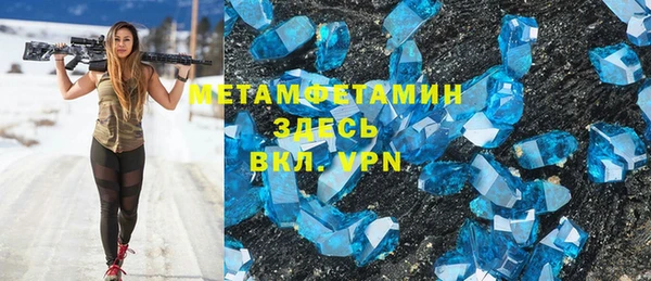 бутик Волоколамск