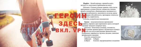 кристаллы Аша