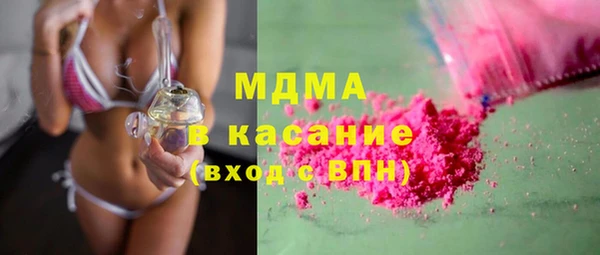 марки nbome Ахтубинск