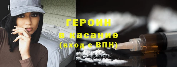 бутик Волоколамск