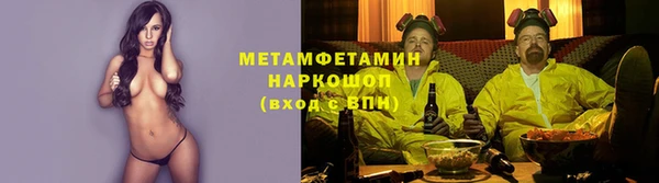спиды Нягань