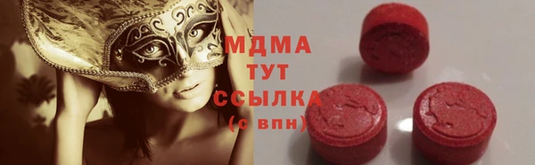 марки nbome Нязепетровск