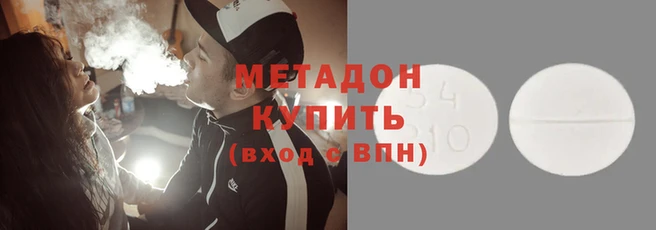кокаин премиум Вязники