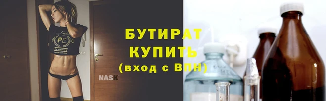 кокаин VHQ Няндома