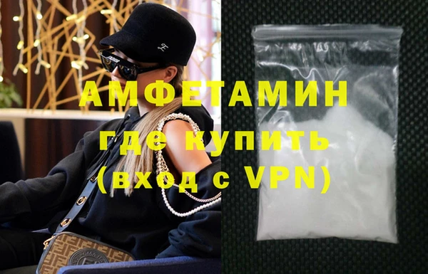 прущая мука Володарск