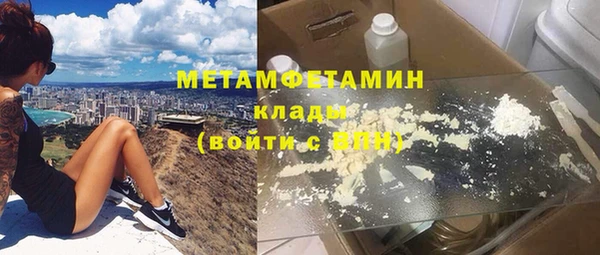 прущая мука Володарск