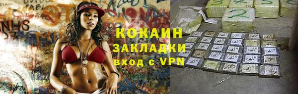 кокаин премиум Вязники