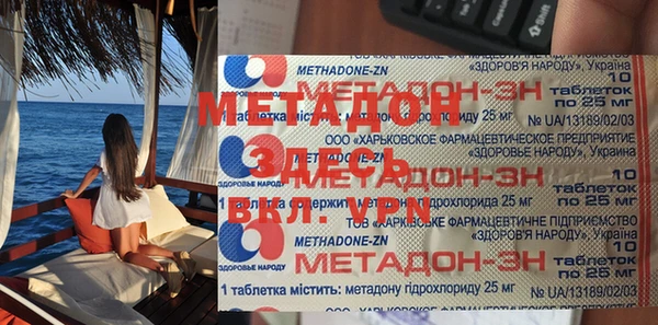 спиды Нягань