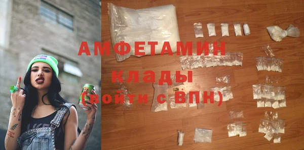 спиды Нягань