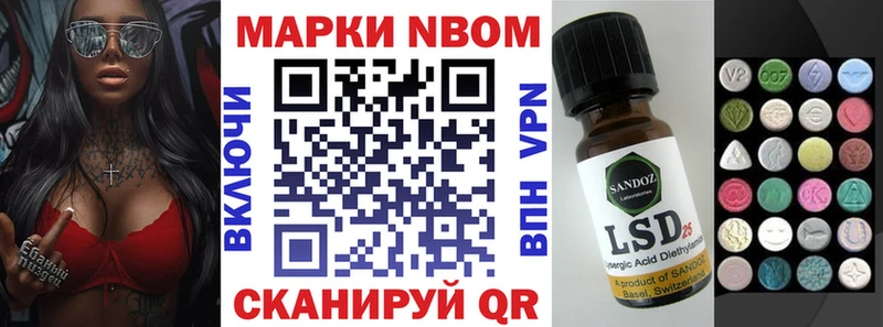 Наркотические марки 1,8мг где продают Елец