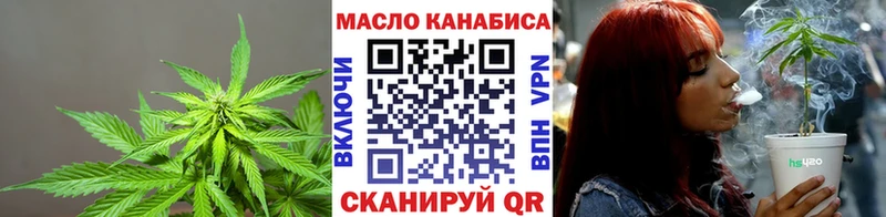 Дистиллят ТГК гашишное масло  Елец 